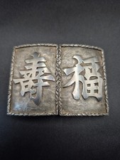 Antique Chinese Export 800 Solid Silver Shou Fu Nurses Buckle 36.4g 7cm x 5cm