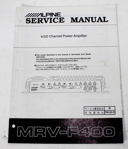 Alpine mrv f400 2 channel - mrv-f400, 4/3/2