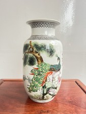 Jingdezhen Chinese Republic Style Famille Rose Vase 24.5cm Peacock Pine Pattern