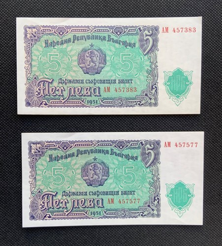 Bulgaria banknotes two - bulgaria,