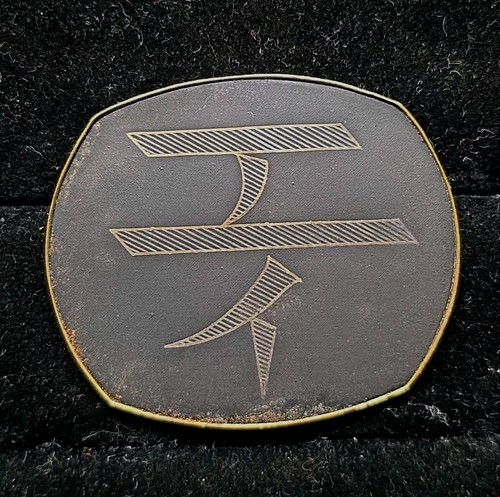 Vintage signed amita japan - signed,