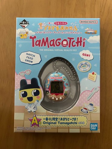 Ichiban kuji tamagotchi puchi - kuji,