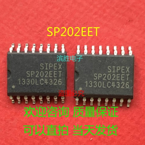 1pcs sp202eet tr - 1pcs, sp202eet-l/tr