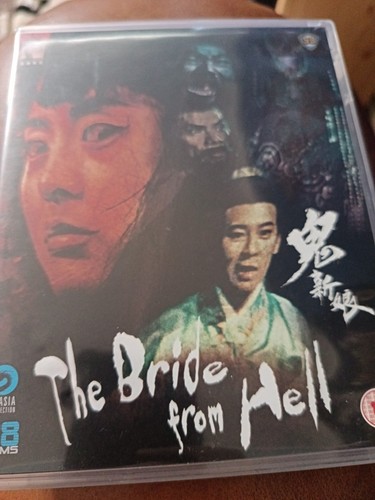 The bride from hell - the,