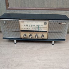 National AM-390 Vacuum Tube