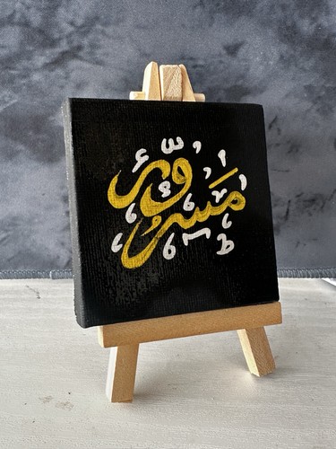 Mini canvas 7cm - 7cm, arabic
