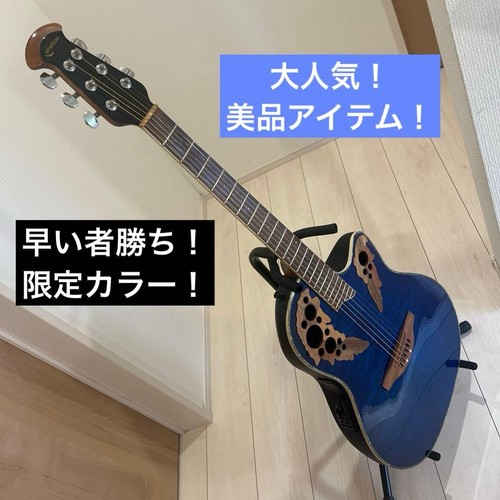 Ovation cc48 electric - ovation,