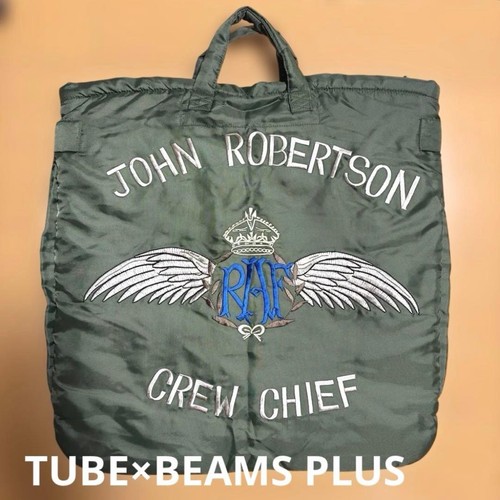 Beams tube helmet - tube, bag