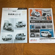 :Daihatsu Hijet Special