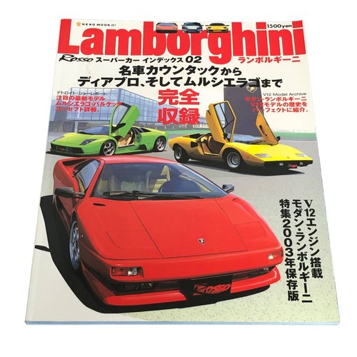 0511 used book lamborghini - used,