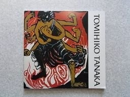 Tomihiko tanaka exhibition - tanaka,