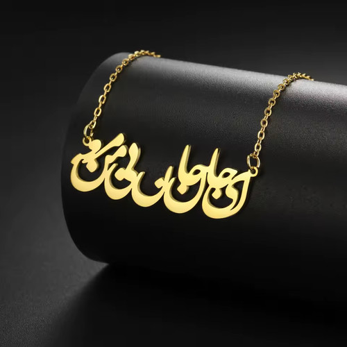 Persian poem necklace - poem,
