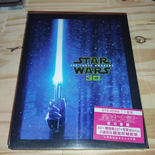 Star wars the force - wars:,