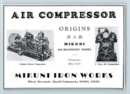 1930s vintage advert mikuni - vintage,