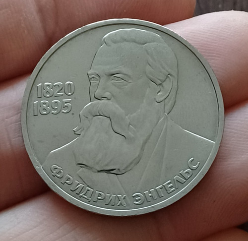 1985 ussr cccp one ruble - 1985,ussr-cccp,