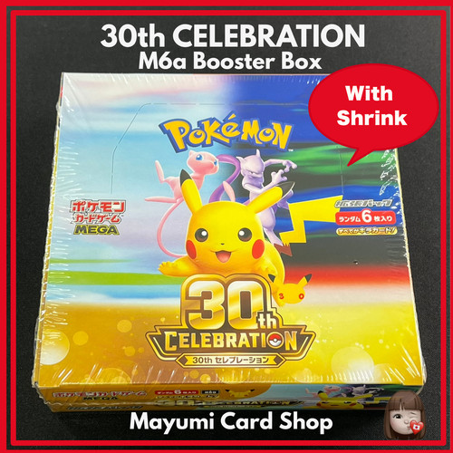 Sealed mega 30th celebration - mega,