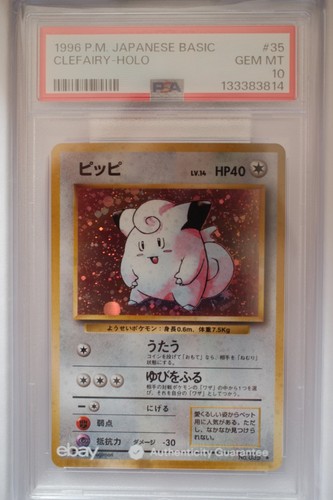 1996 pokemon base set japanese - base,