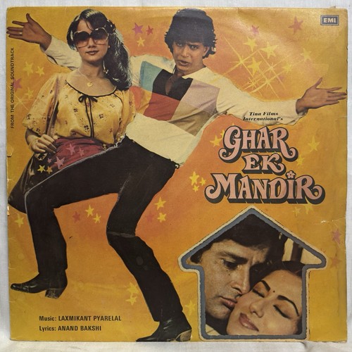 Ghar mandir vinyl - ghar,