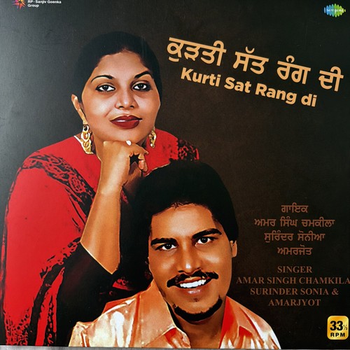 Punjabi vinyl chamkila kurti - vinyl,
