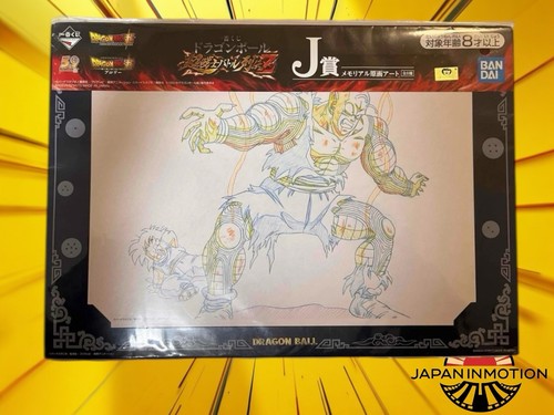 Ichiban kuji prize - j,