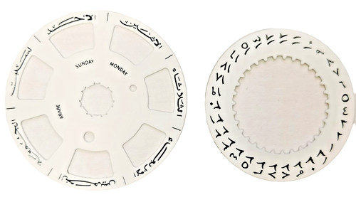 Day date disc arabic fits - day/date,