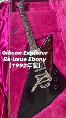 Gibson explorer 1992 - gibson,