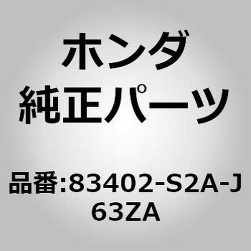Honda oem s2000 type - oem/s2000, type-s/s2k