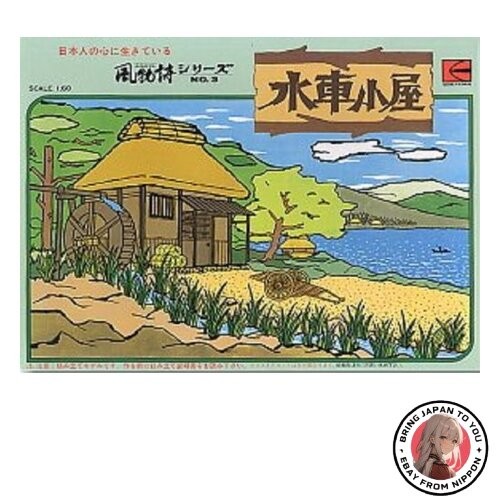 Microace scenic series 04 - microace,
