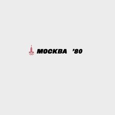Ciocc "MOCKBA 80" Decals