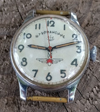 Soviet Watch Shturmanskie 1MCHZ 15J 1949 Men's USSR Completely Authentic