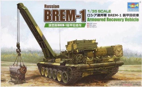 Trumpeter 09553 35th - trumpeter, 1:35th