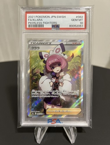 Klara psa 082 070 - psa, 10