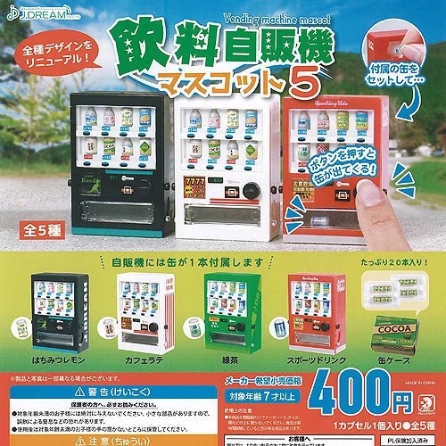 Drink vending machine - machine, mascot