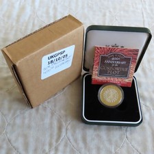 UK 2005 GUY FAWKES GUNPOWDER