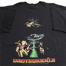 Vintage Urotsukidoji Anime T