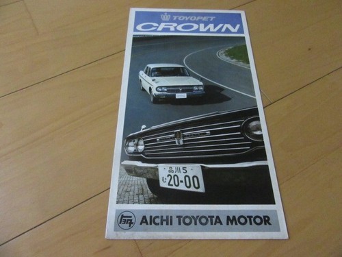 0619 toyota december 1966 2nd - 1966,