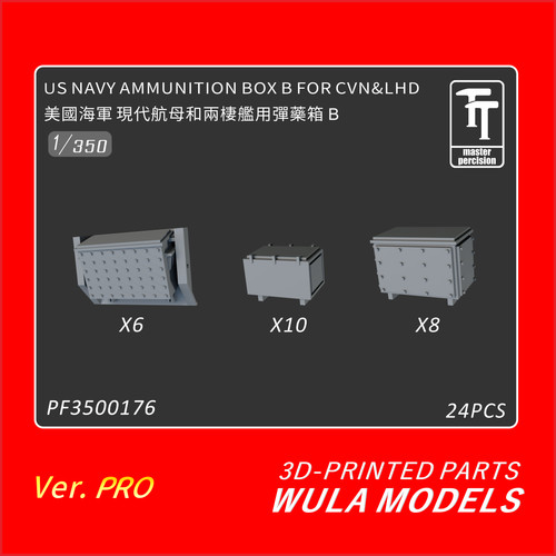 Wula pf3500178 350 - wula, 1/350