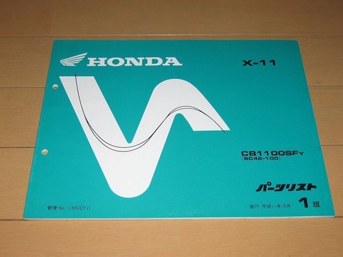 Ns250r ns250f regular parts - ns250r/ns250f,