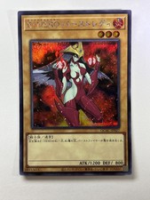 Elemental HERO Burstinatrix QCAC-JP027 Secret Rare YuGiOh Card NM JAPANESE