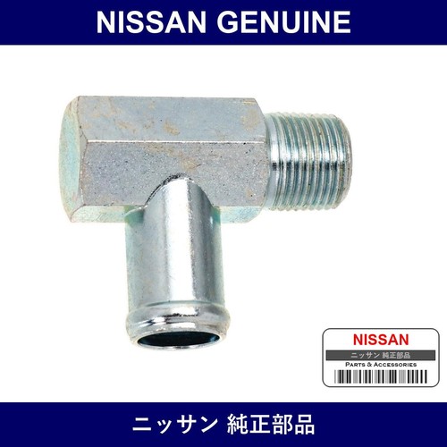 Genuine nissan connector - connector,