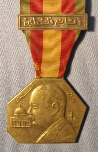 Egyptian palestine war - palestine, medal