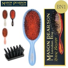 Mason Pearson Hairbrush