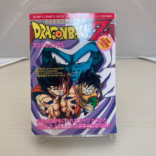 Dragon ball anime comics - ball,