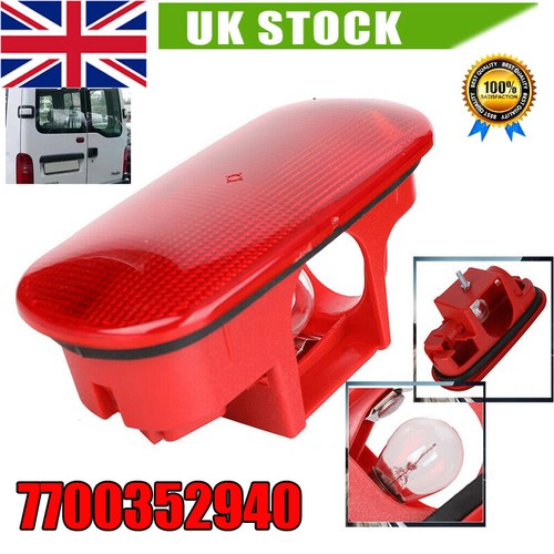 Rear door stop brake - brake, lamp