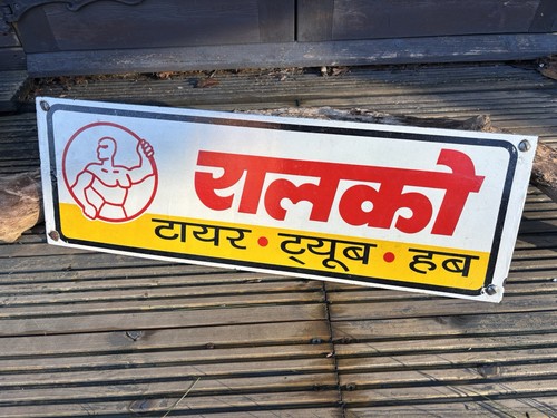 Vintage yalco tyres - yalco, enamel