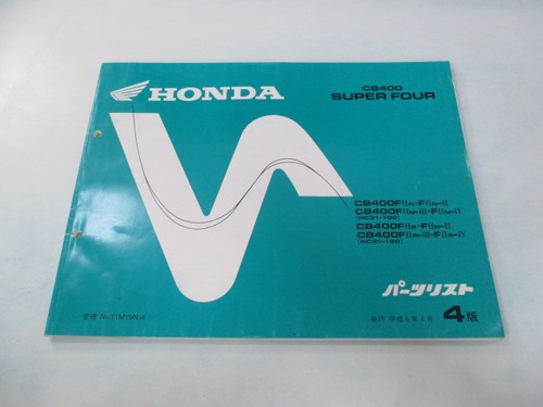 Cb400sf parts list - 4th, edition