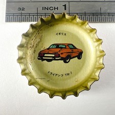 Triumph TR-1 Supercar Bottle