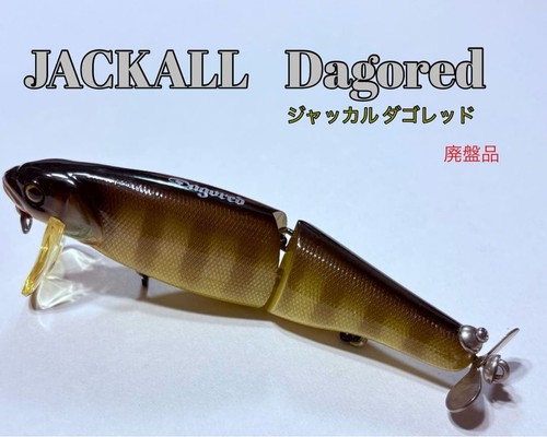 Jackall dagored 115mm 24g - jackall,