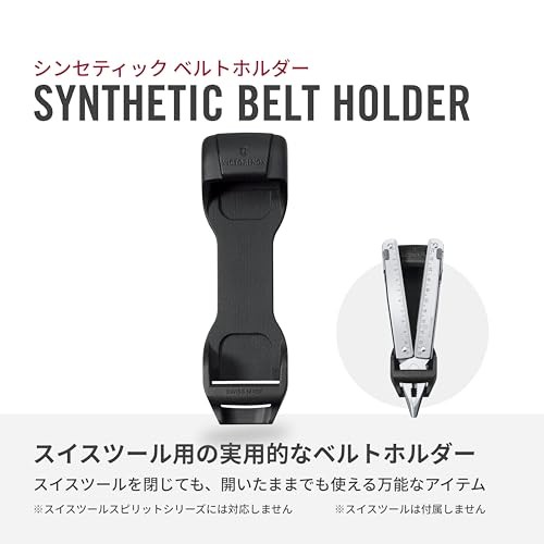 Victorinox swisstool synthetic - swisstool,
