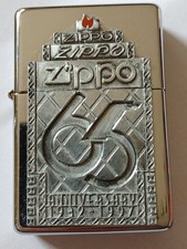Zippo - 1997 Limited Edition